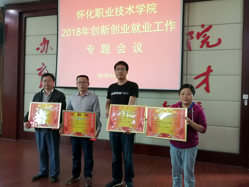 1523177169395051877.jpg 微信图片_20180403102121.jpg