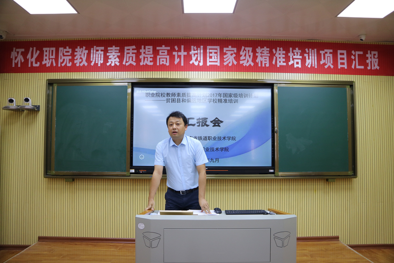 1、孙彤副书记总结汇报会.jpg